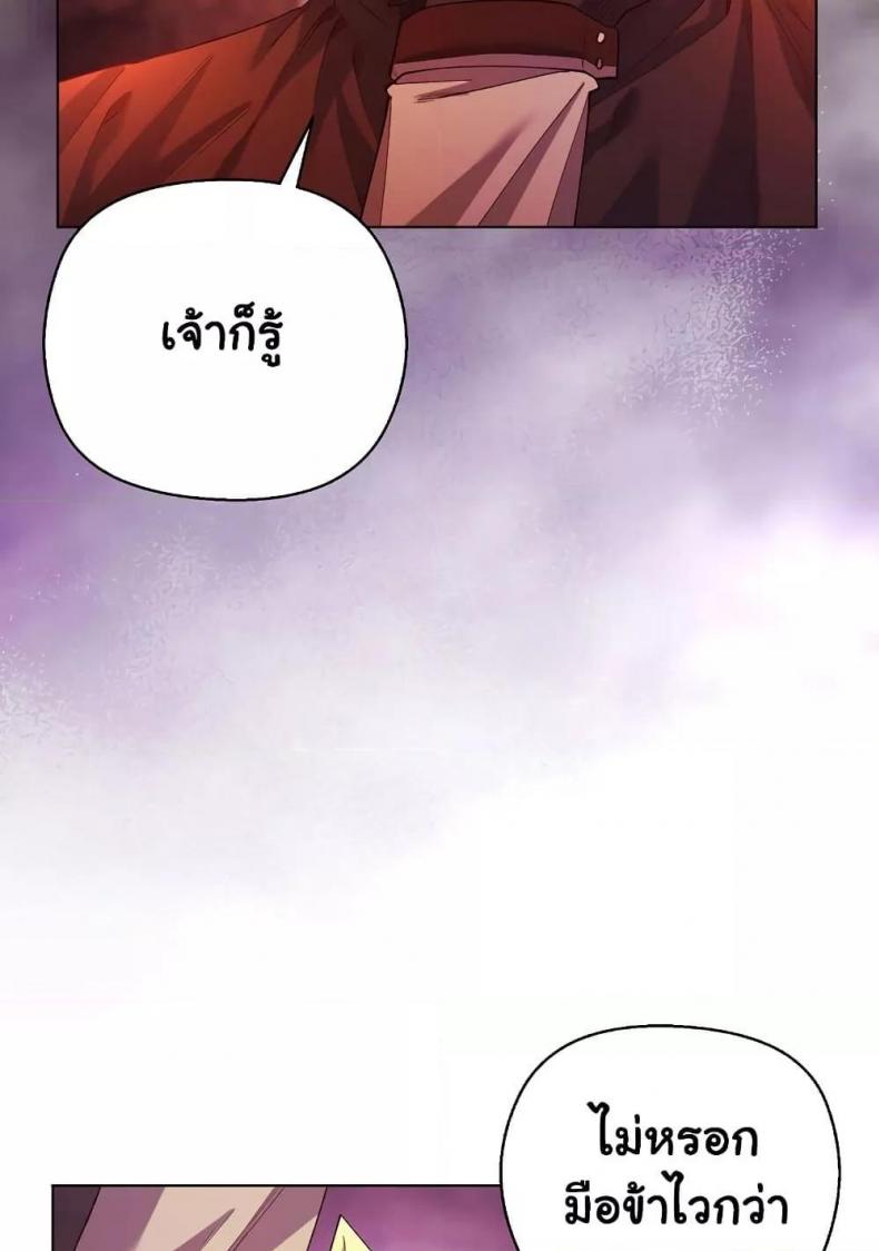 page-26