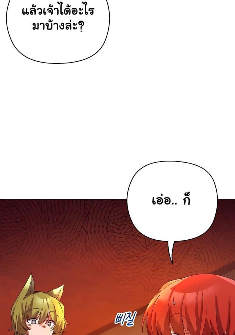 page-82