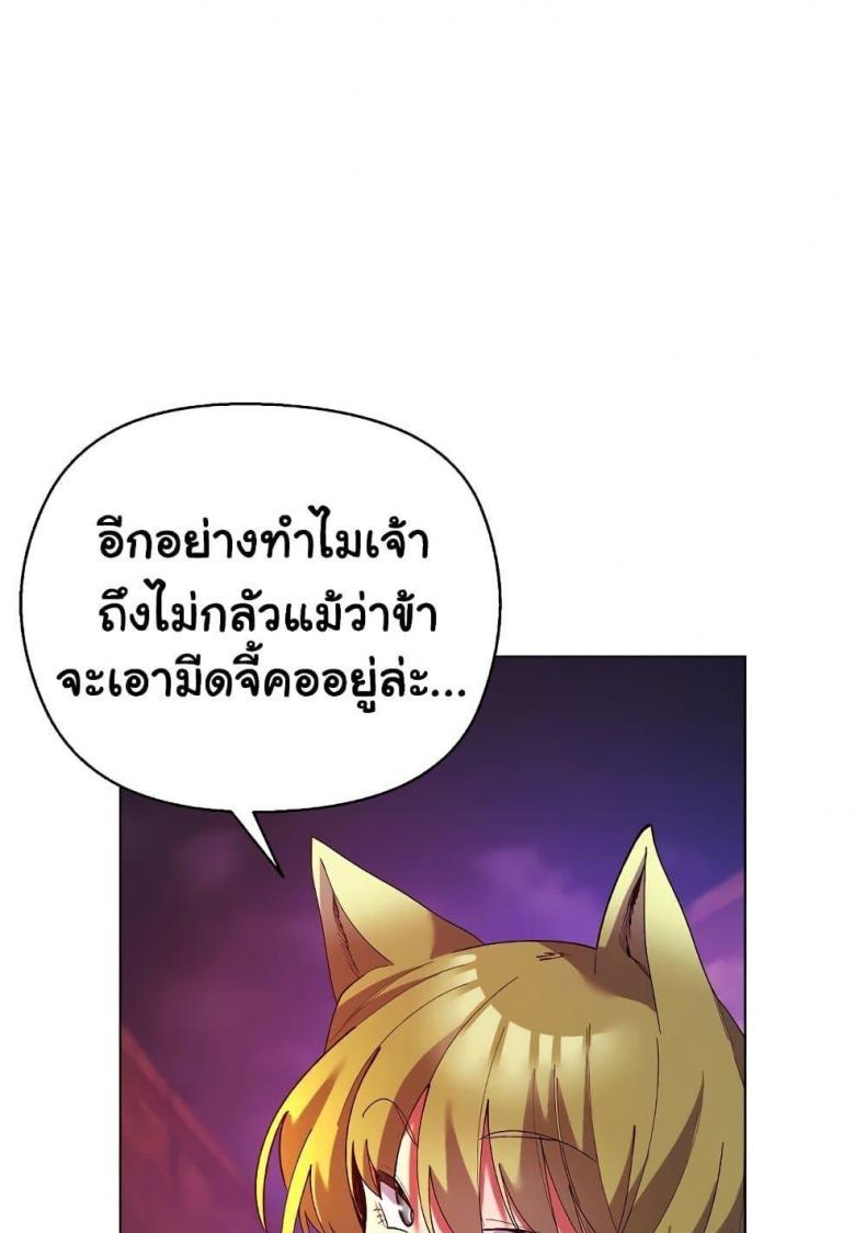 page-42