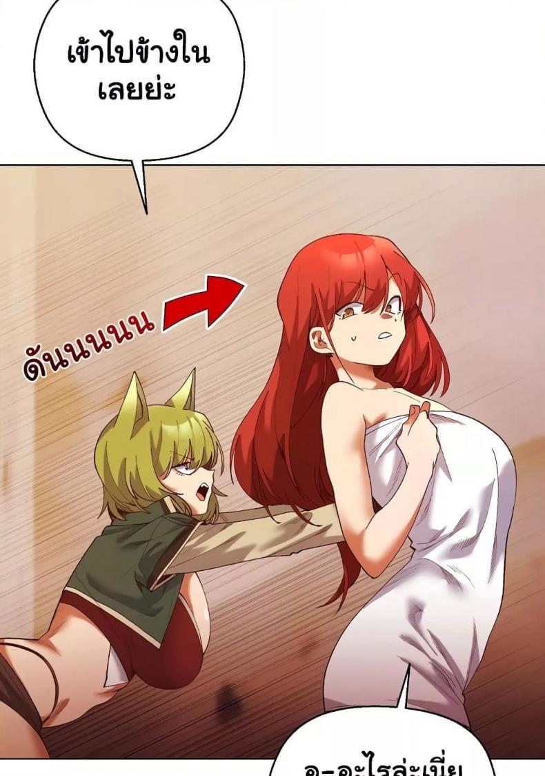 page-53