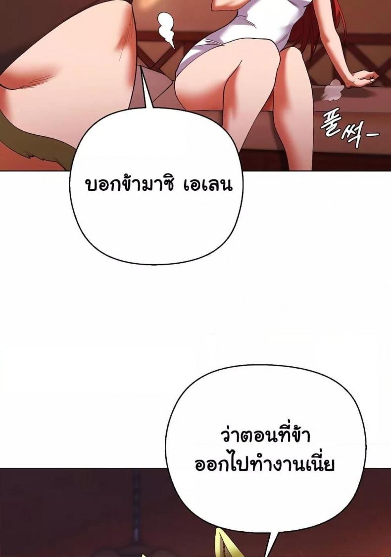 page-57