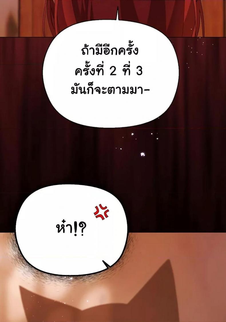 page-98
