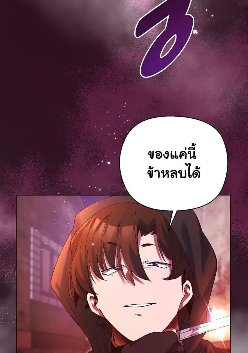 page-25