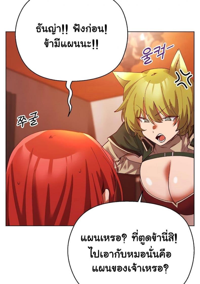page-89
