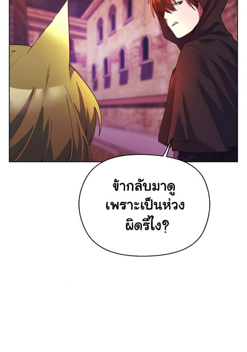 page-33