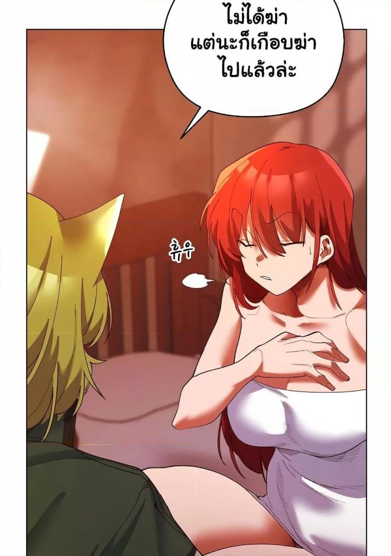 page-67