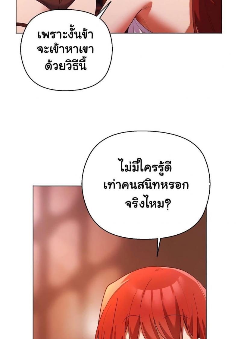 page-79