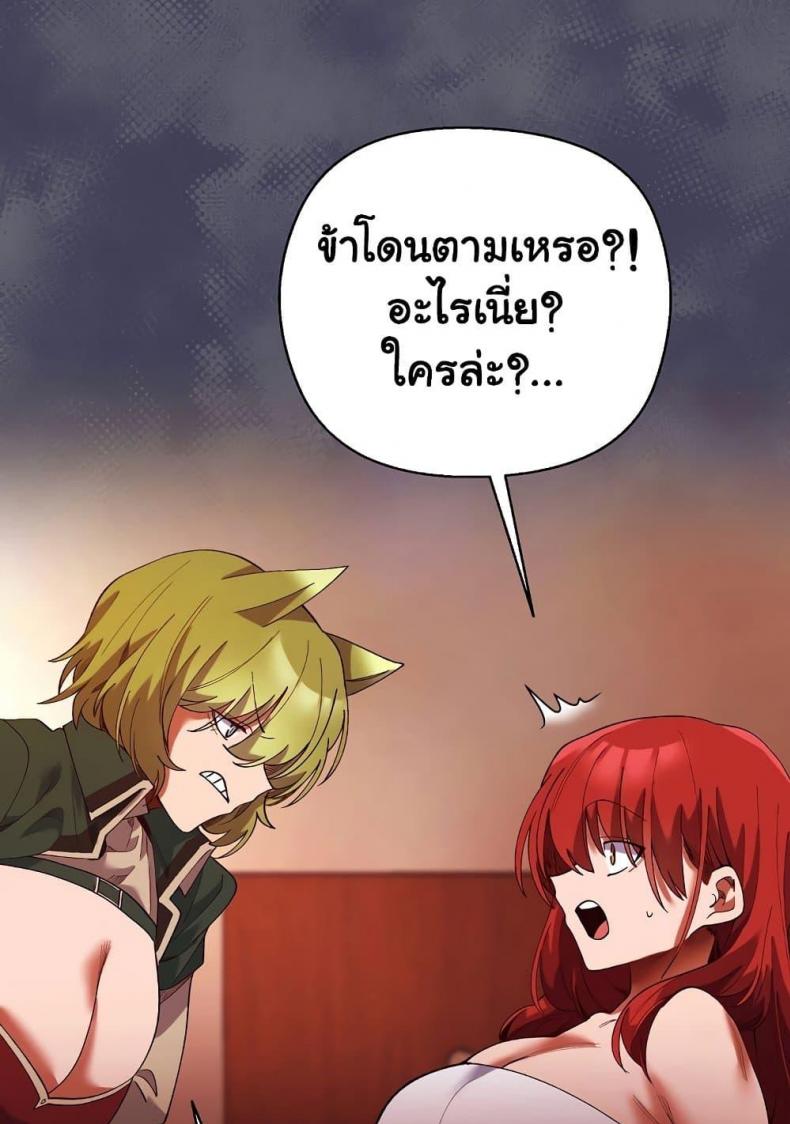 page-61