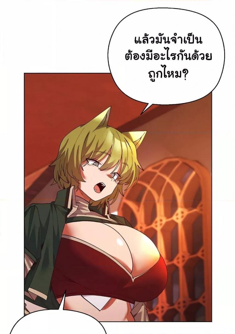 page-81