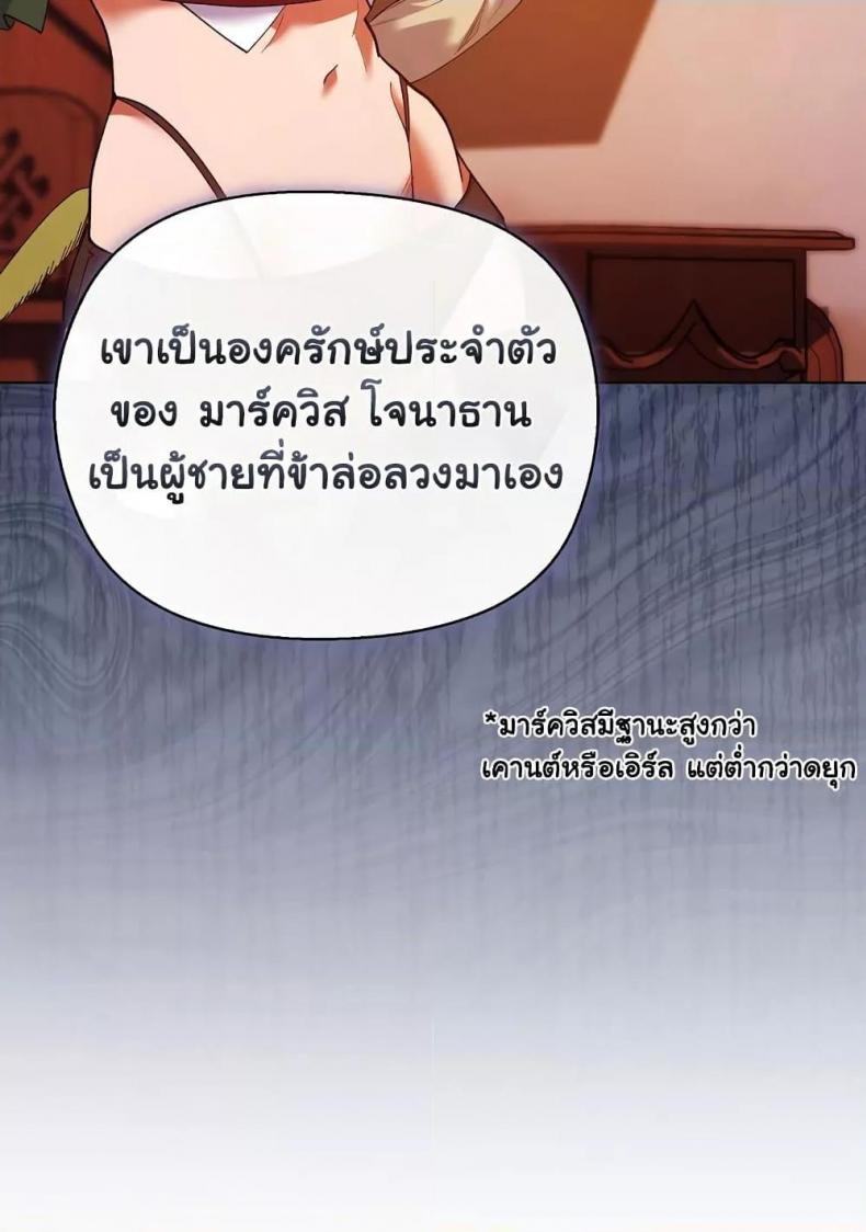 page-77