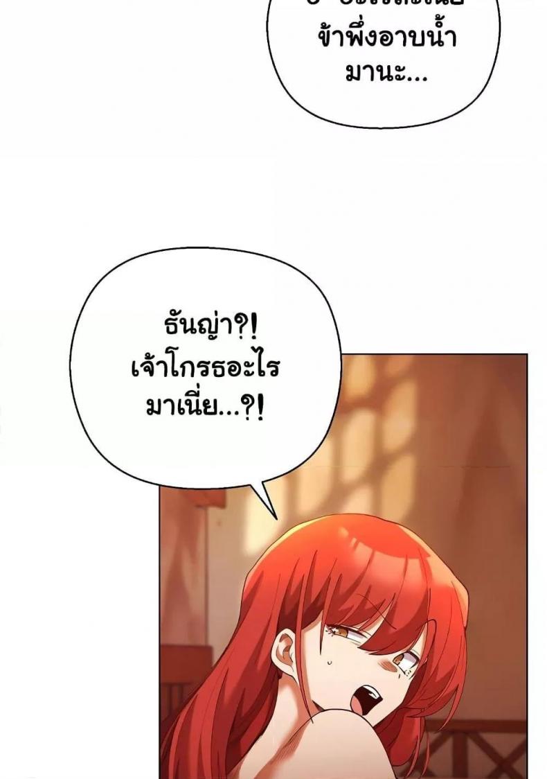page-54