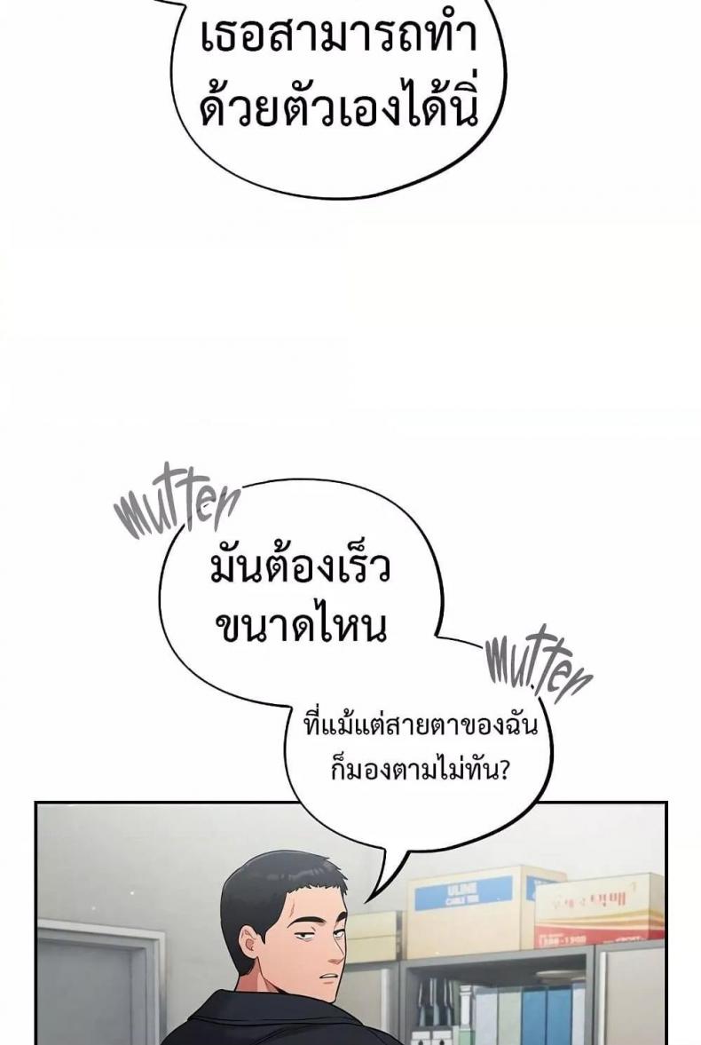 page-34