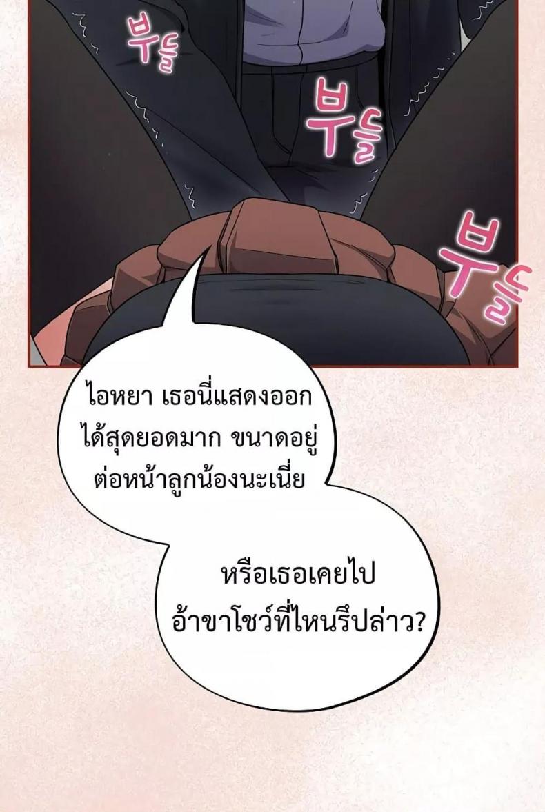 page-73