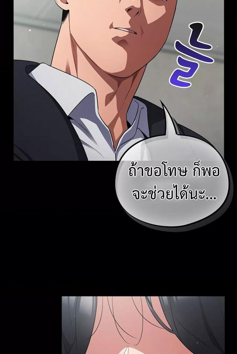 page-46
