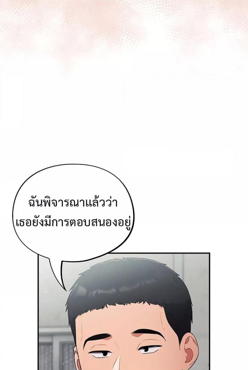 page-84