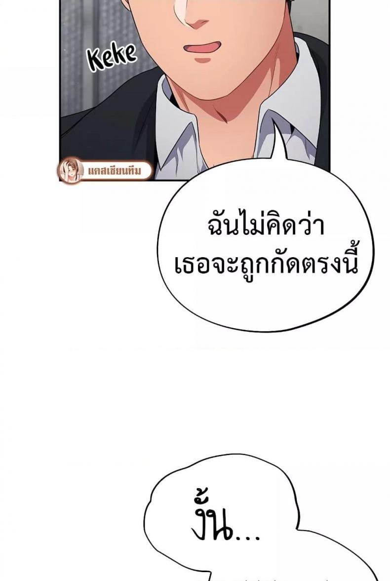 page-85