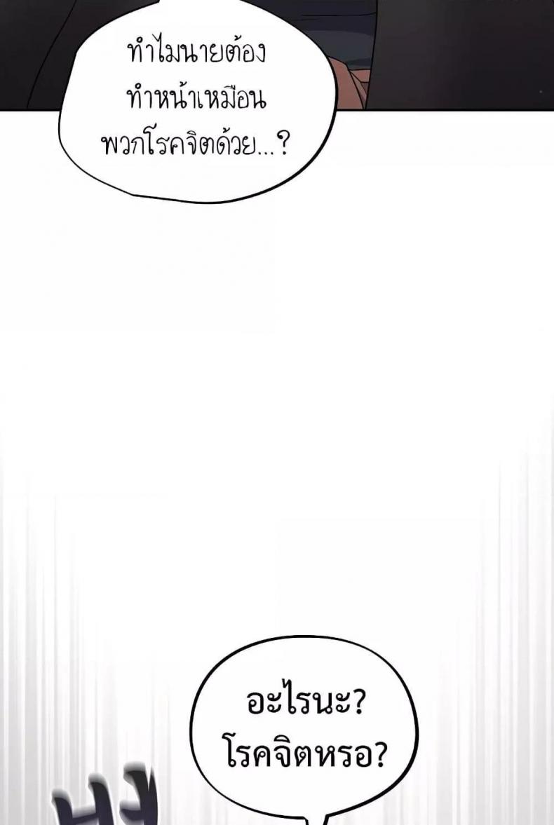 page-29