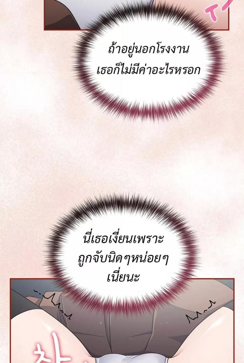 page-80
