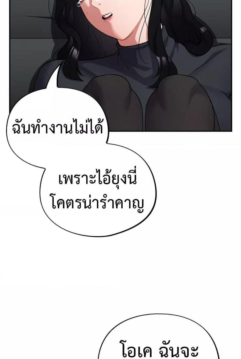page-59