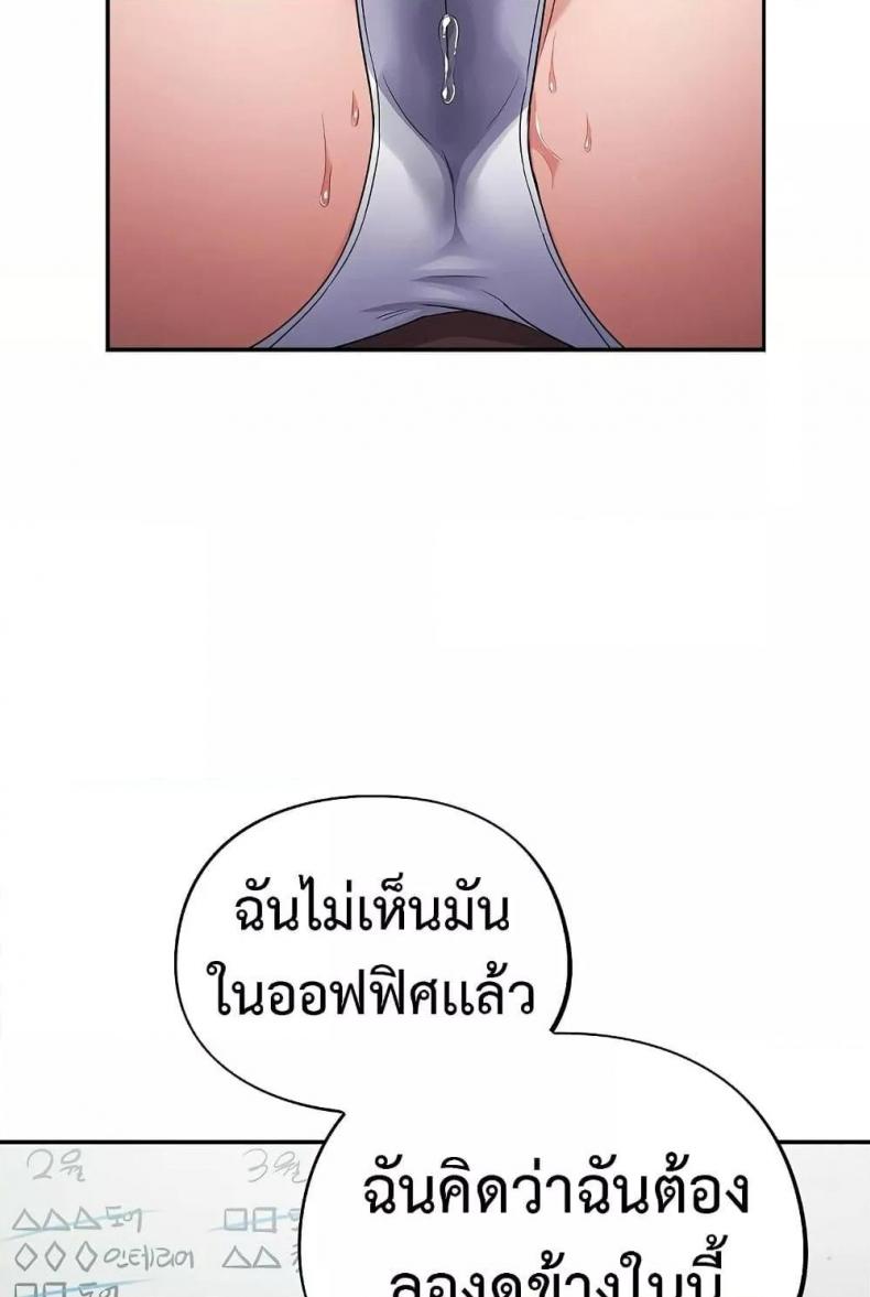 page-88