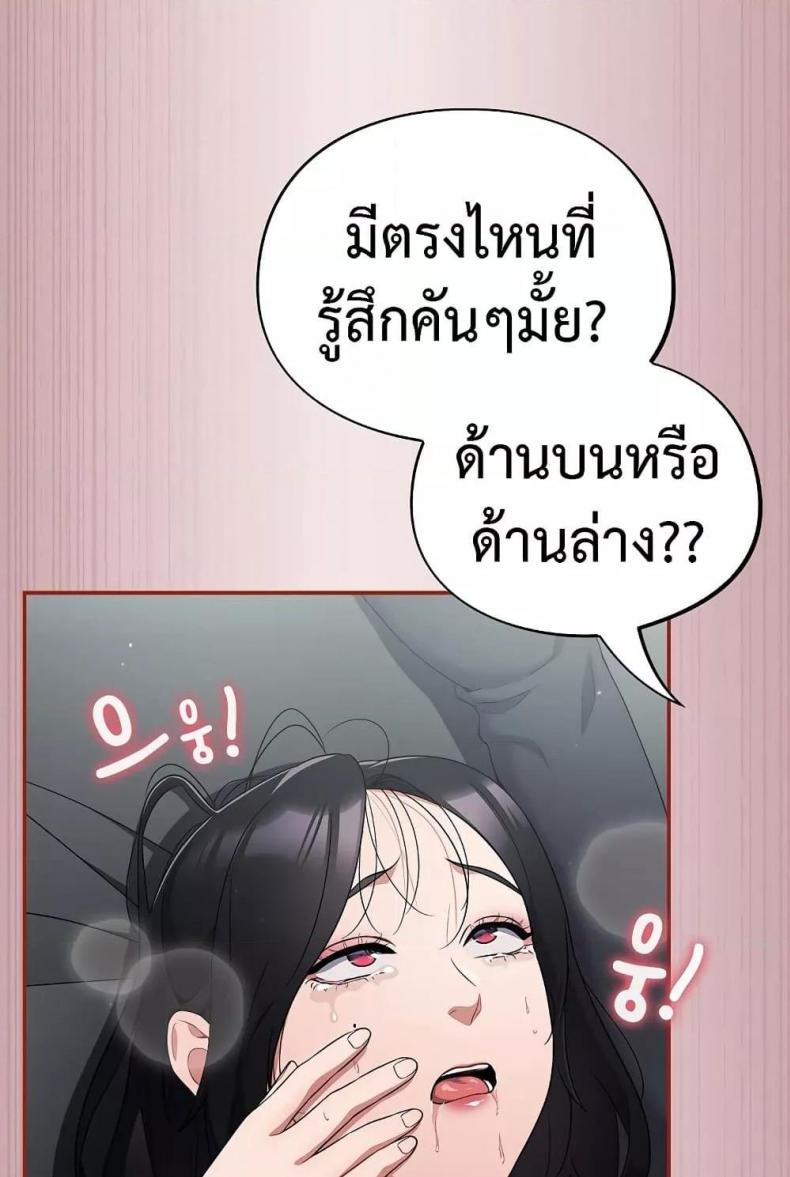page-101
