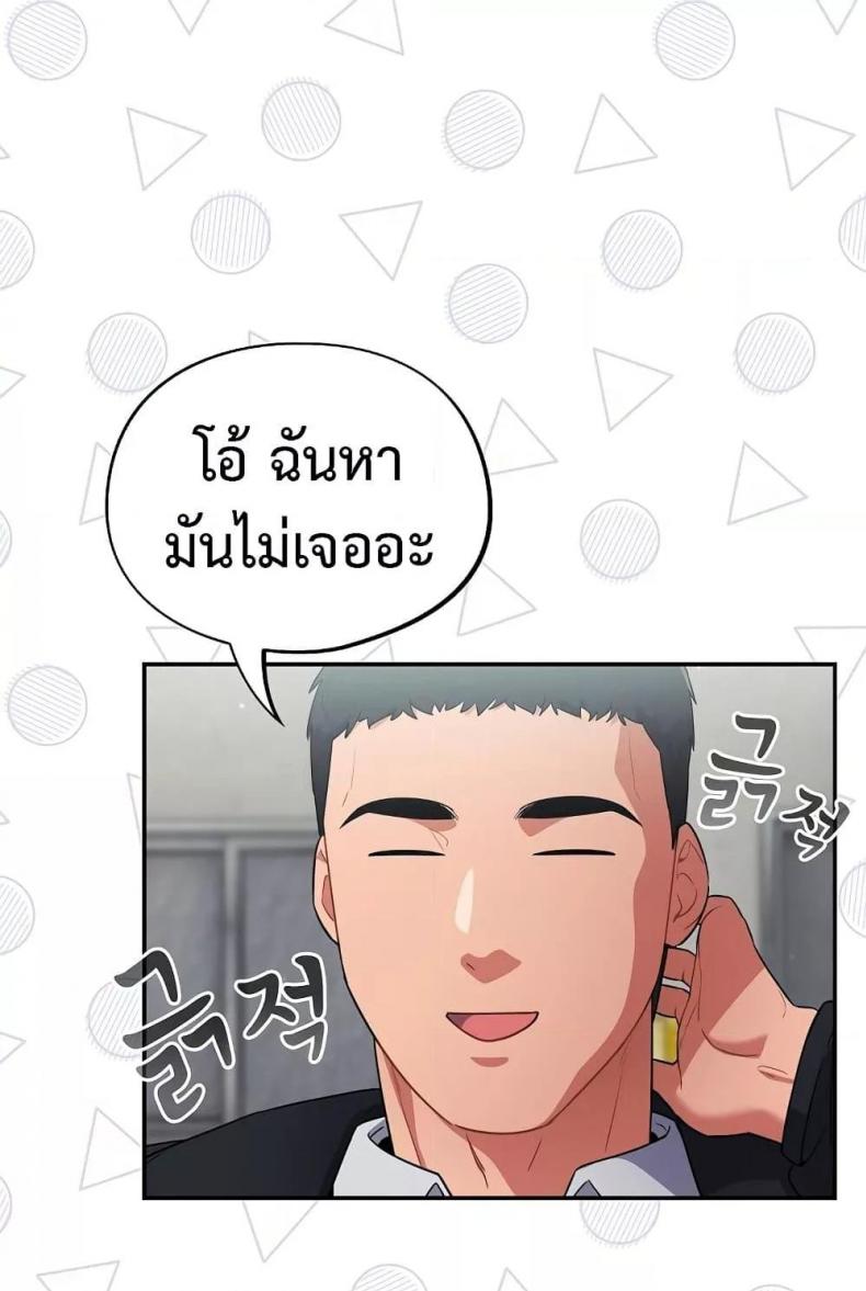 page-62