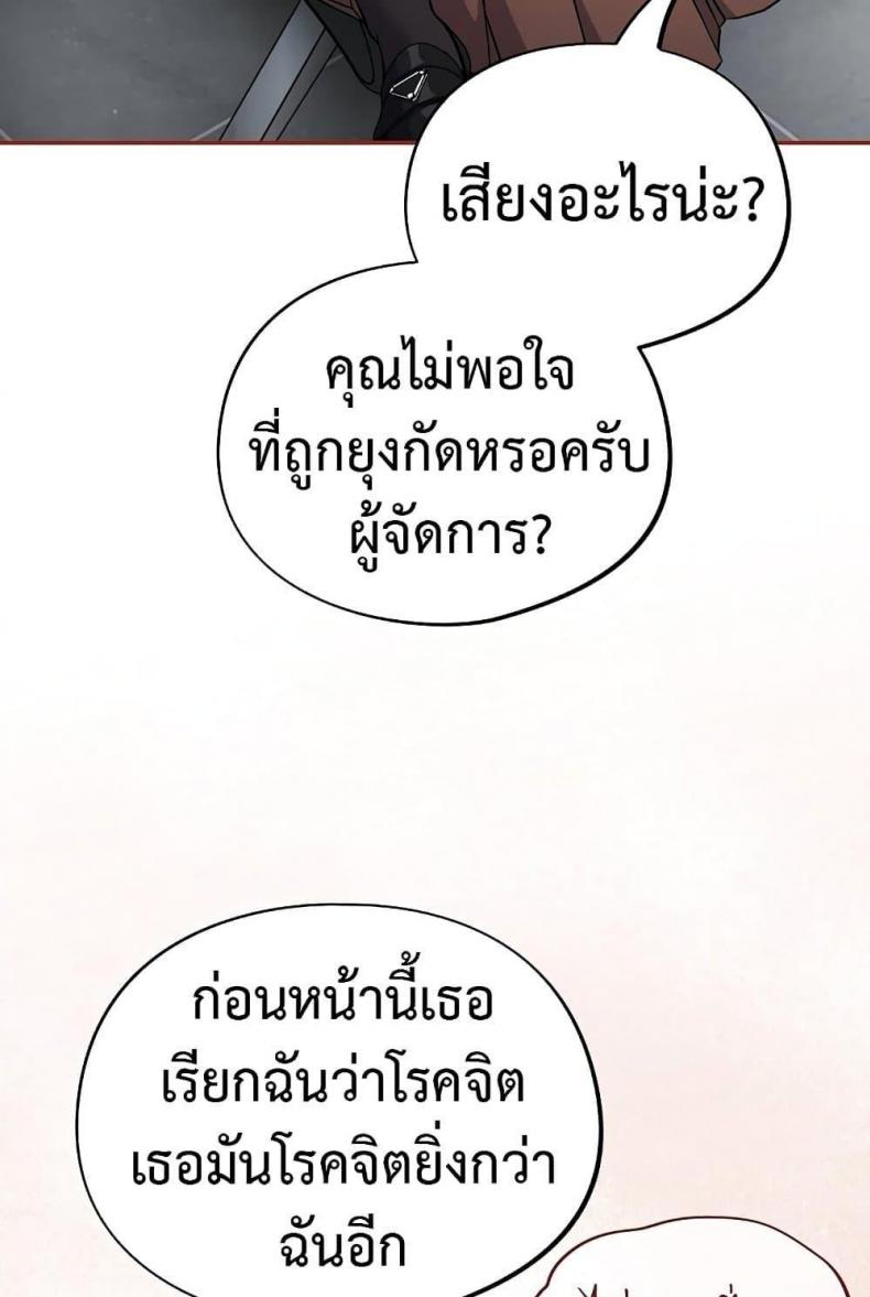 page-70