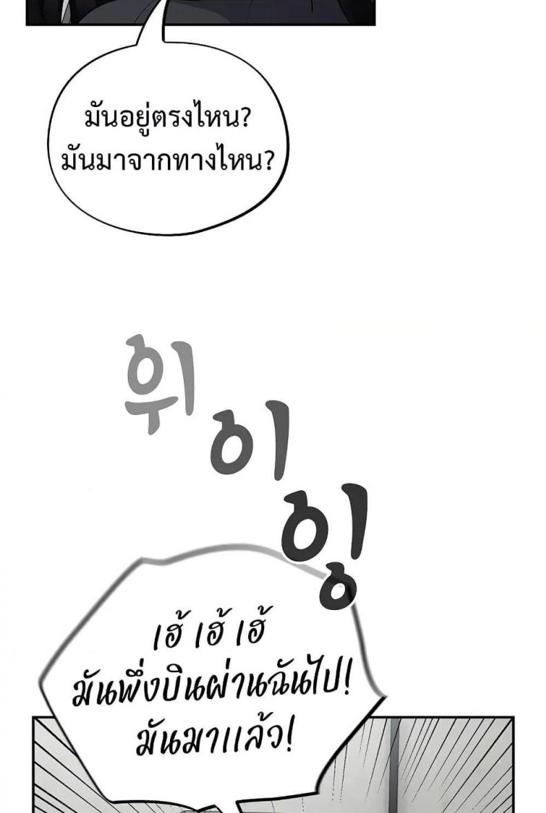page-38