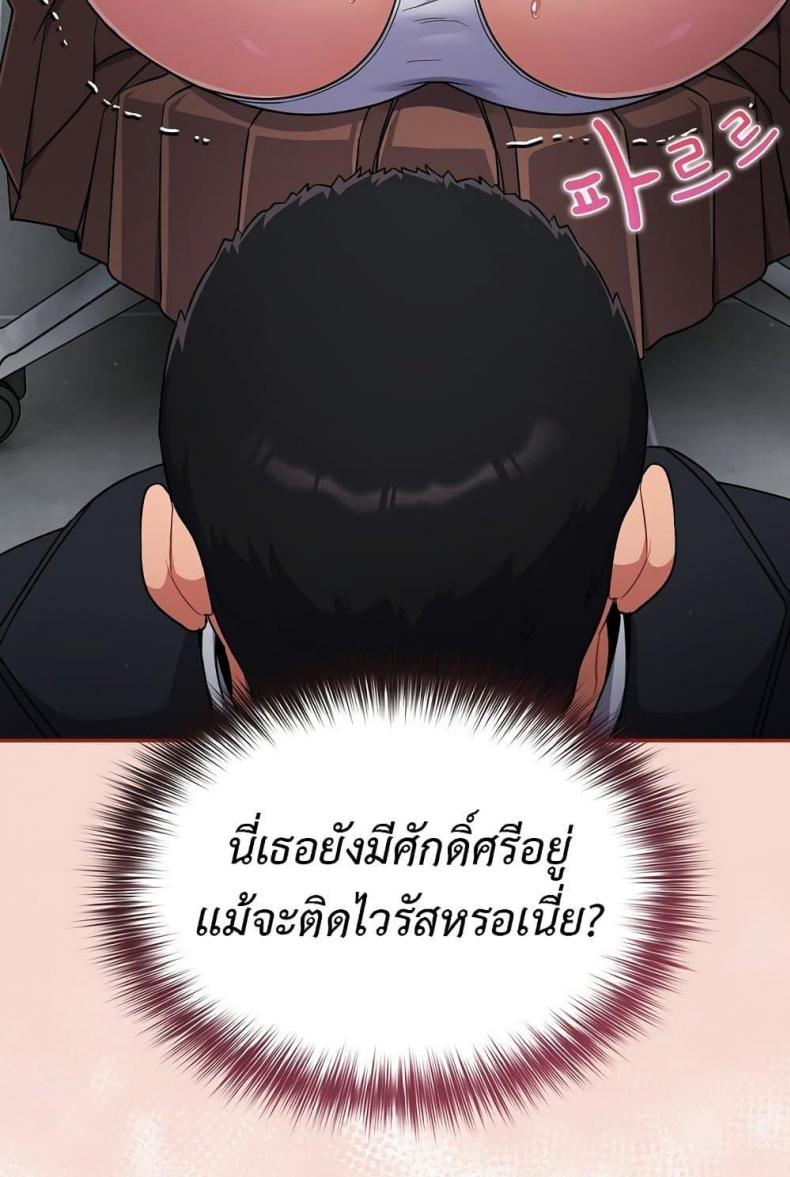 page-83