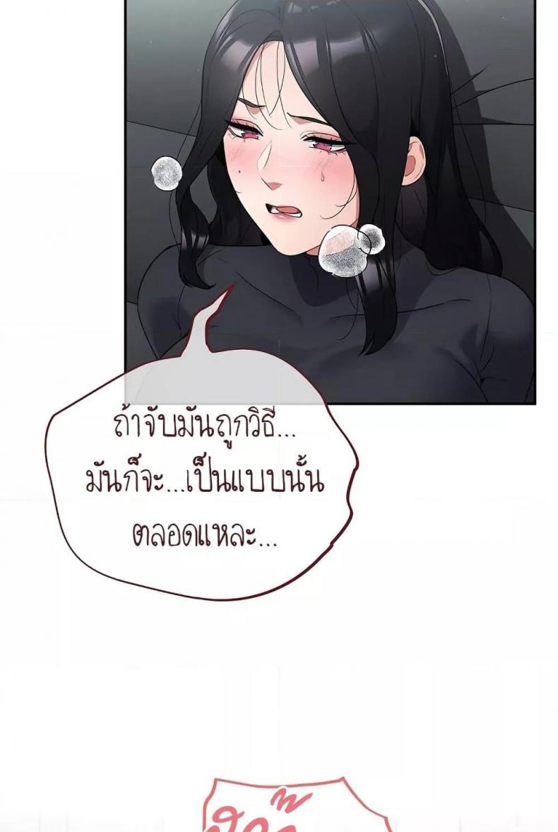 page-68