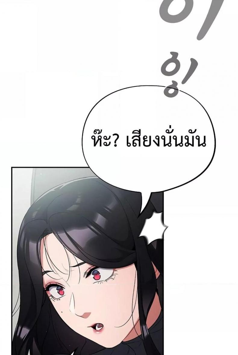page-37