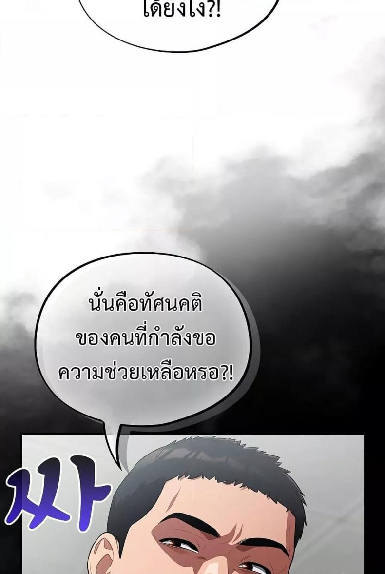 page-45