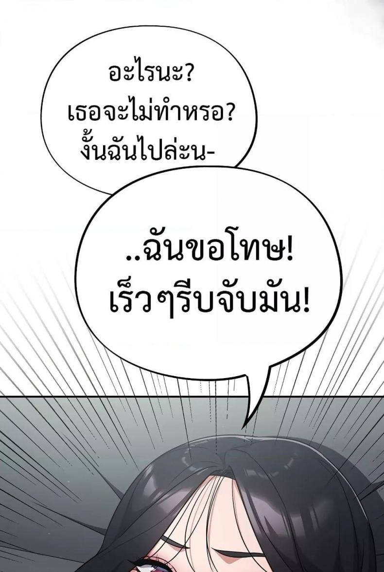 page-48
