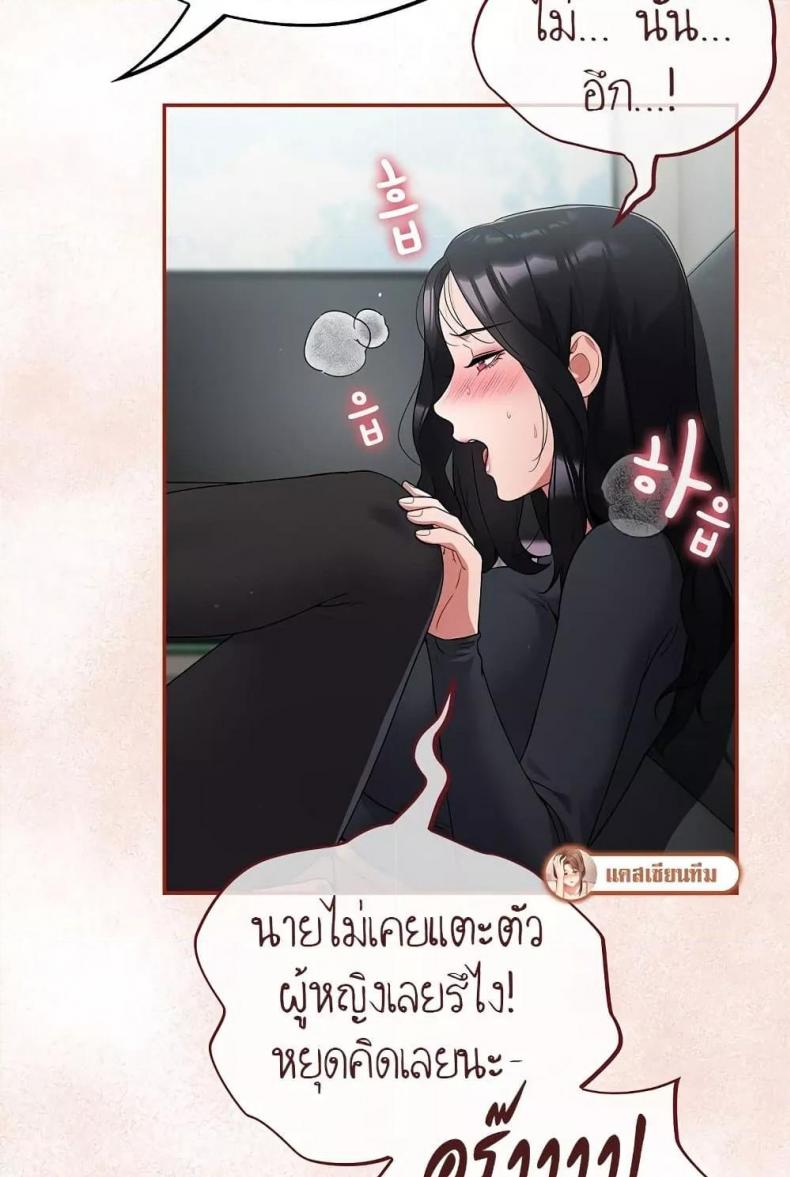 page-71