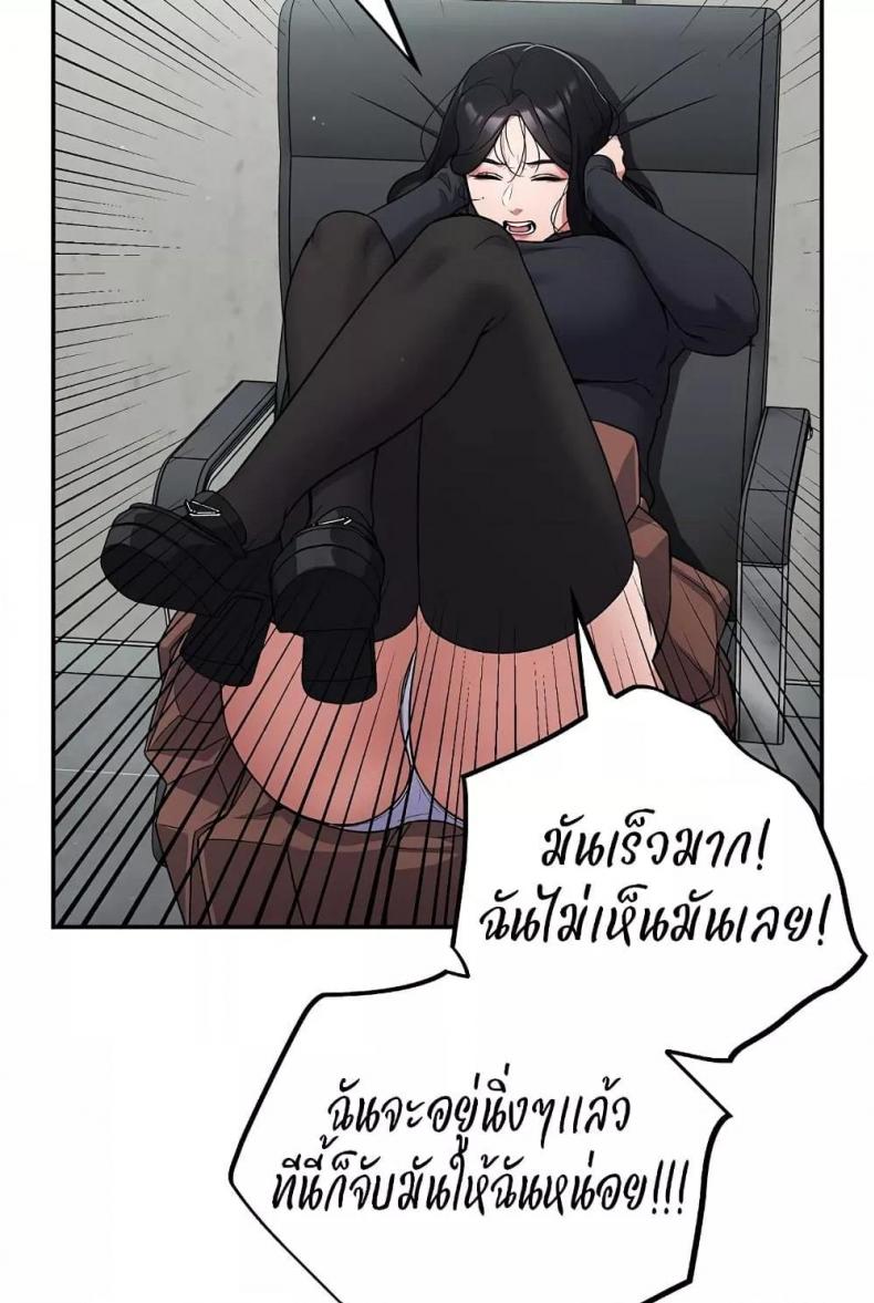 page-39