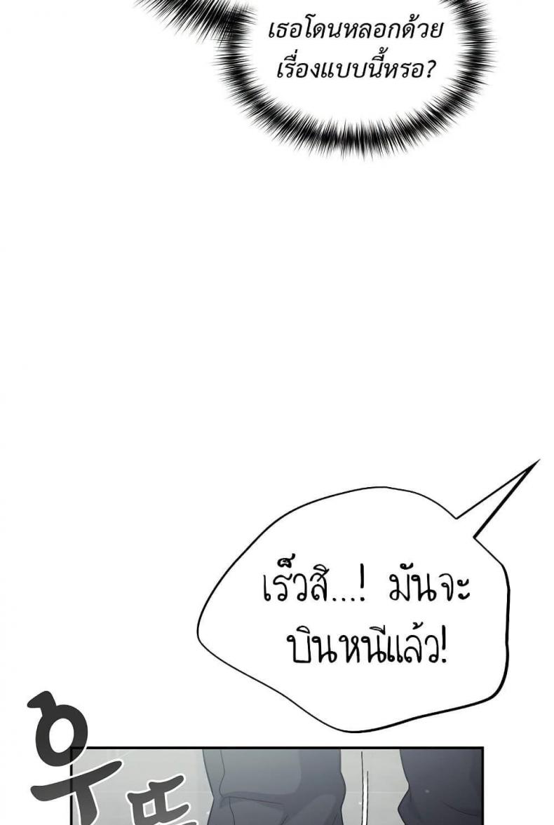 page-42