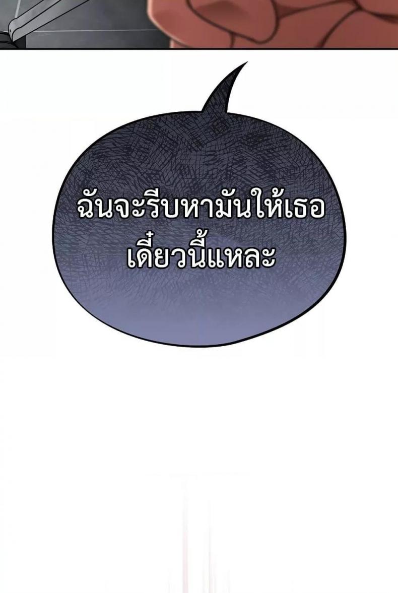page-95