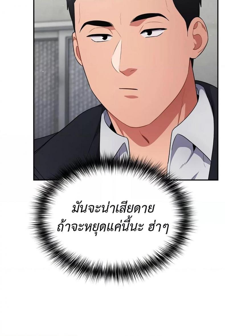 page-20