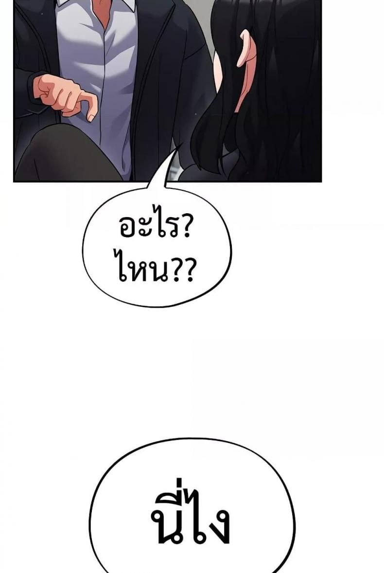 page-64