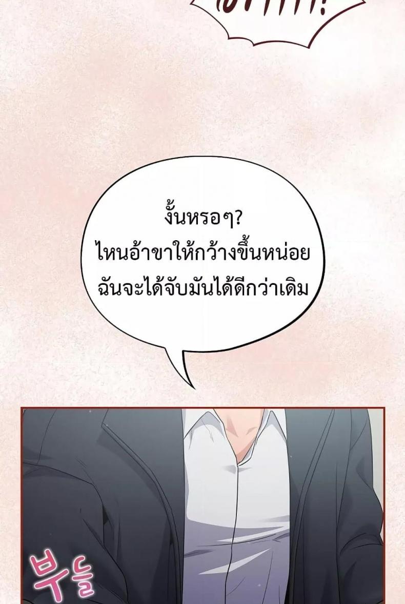 page-72