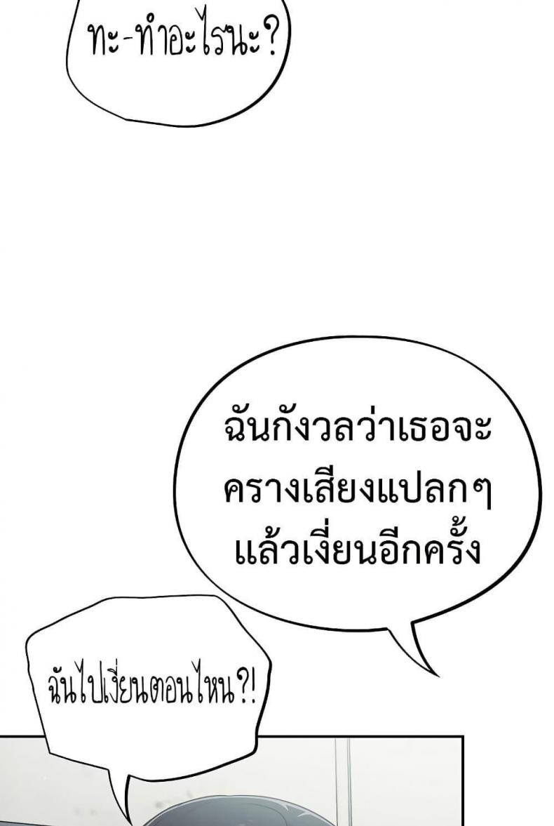 page-90