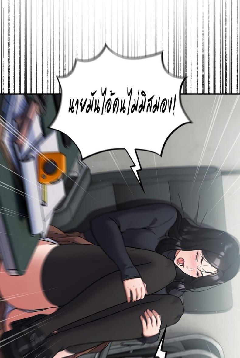 page-53