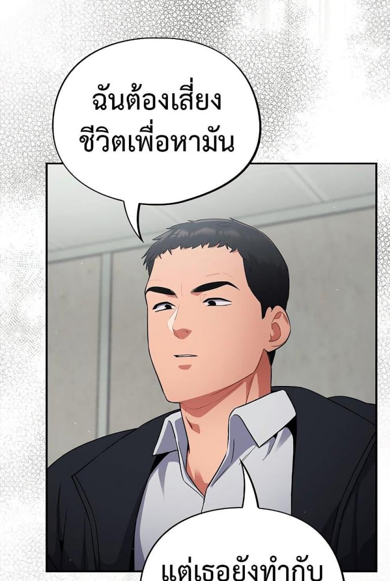 page-31