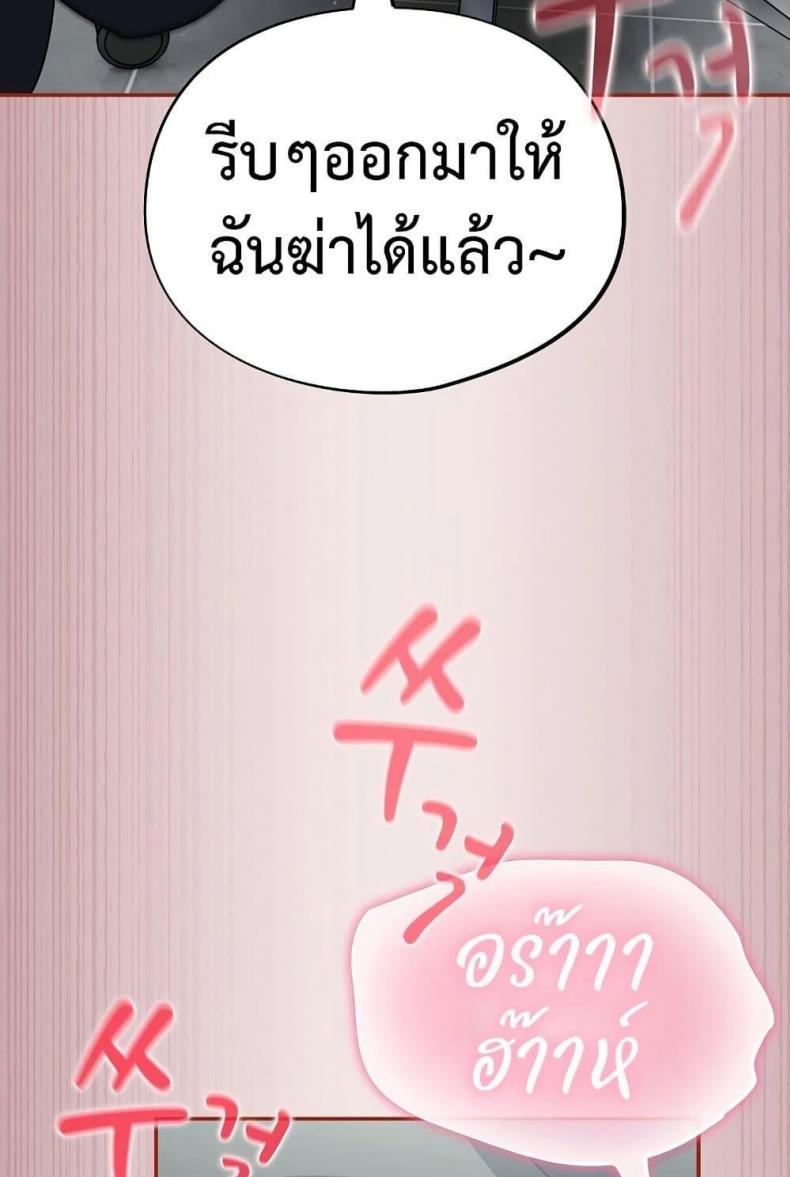 page-109