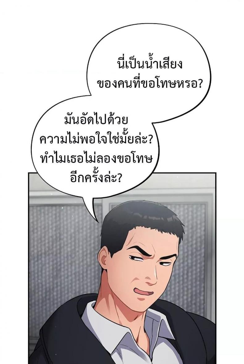 page-50