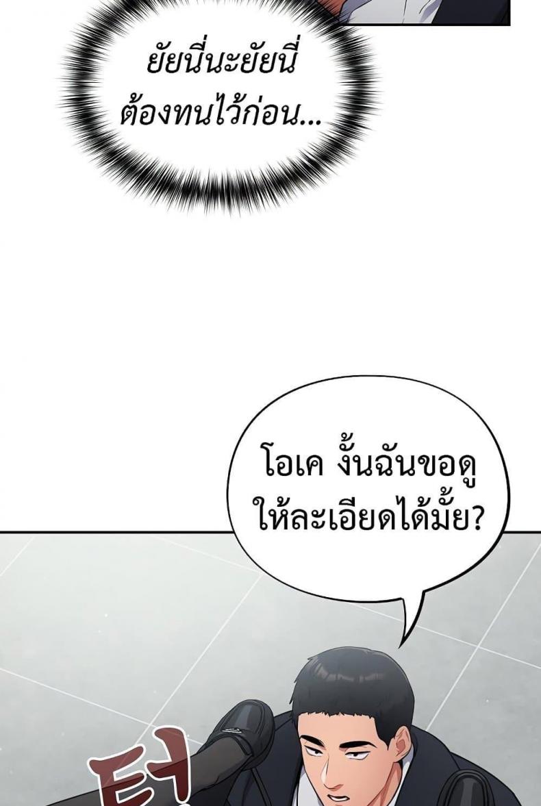 page-25