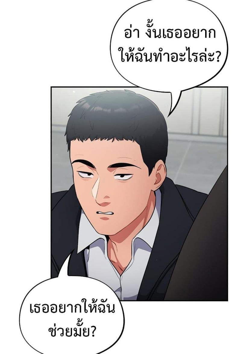page-27