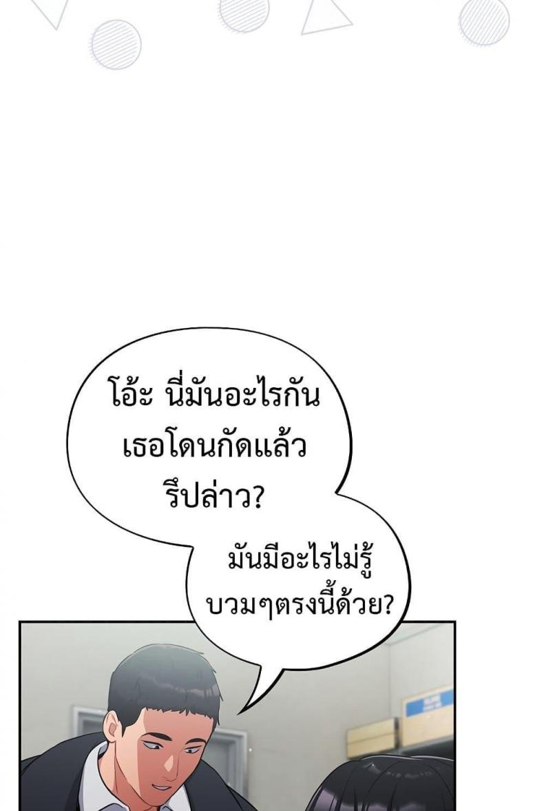 page-63