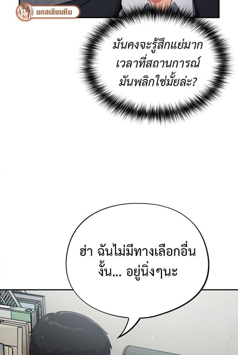 page-56