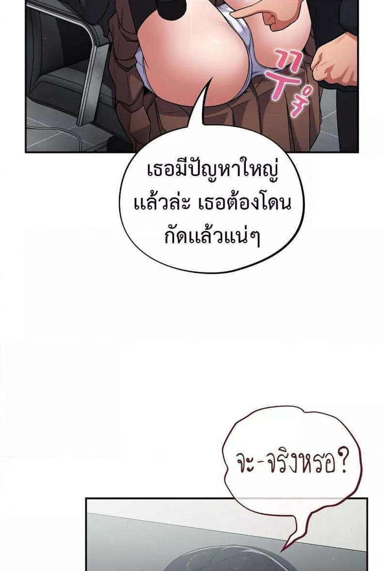page-67